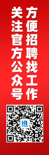 漯河人才網(wǎng)
